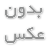  بارانگیر